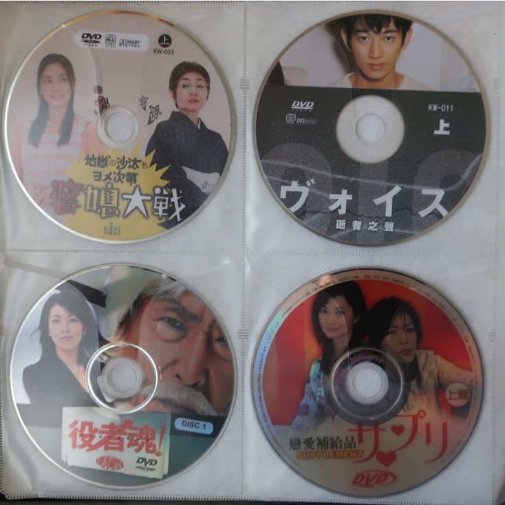 【二手】懷舊日劇DVD系列8(無封面外盒雙片裝) | 蝦皮購物
