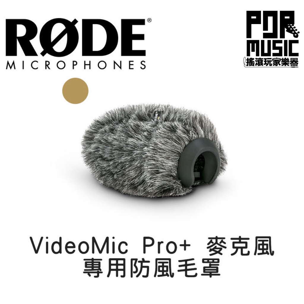 RDE Mkrofon Deadcat VMP (Wndschutz), für VdeoMc Pro