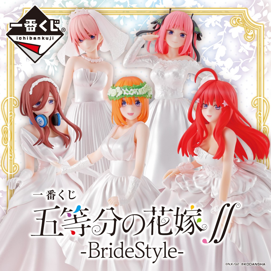 一番賞✨日版《五等分的花嫁∬-BrideStyle-》A賞-中野一花、C賞-中野三