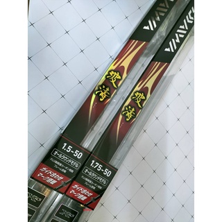 Daiwa Iso Rod Ginro 1-53/ K (Spinning 5 Piece) | eBay
