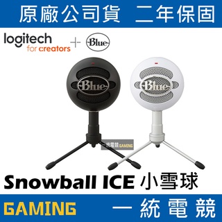 Blue Snowball iCE 小雪球麥克風優惠推薦－2023年10月｜蝦皮購物台灣