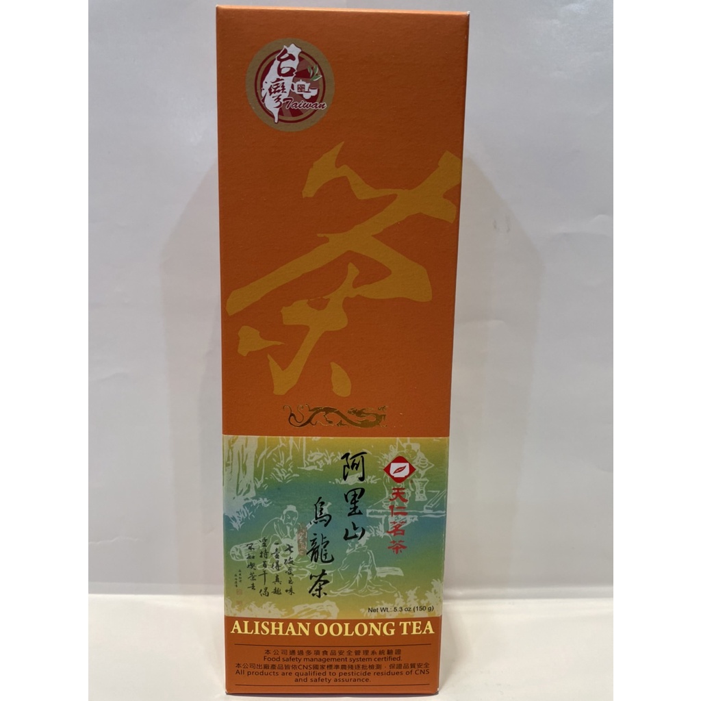 澄韻堂】效期新、天仁茗茶-阿里山烏龍茶/150克1盒裝,滋味甘醇