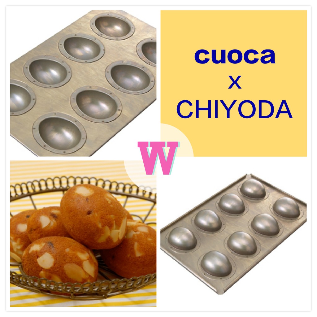 ◤現貨◢ 日本千代田金屬cuoca X CHIYODA 蛋型8連聯名款| 蝦皮購物