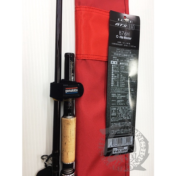 ◎百有釣具◎日本GAMAKATSU LUXXE ATS05 超競技BASS竿路亞竿1本1本半直