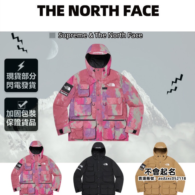Supreme x The North Face Cargo Jacket 男女多口袋衝鋒外套戶外防風