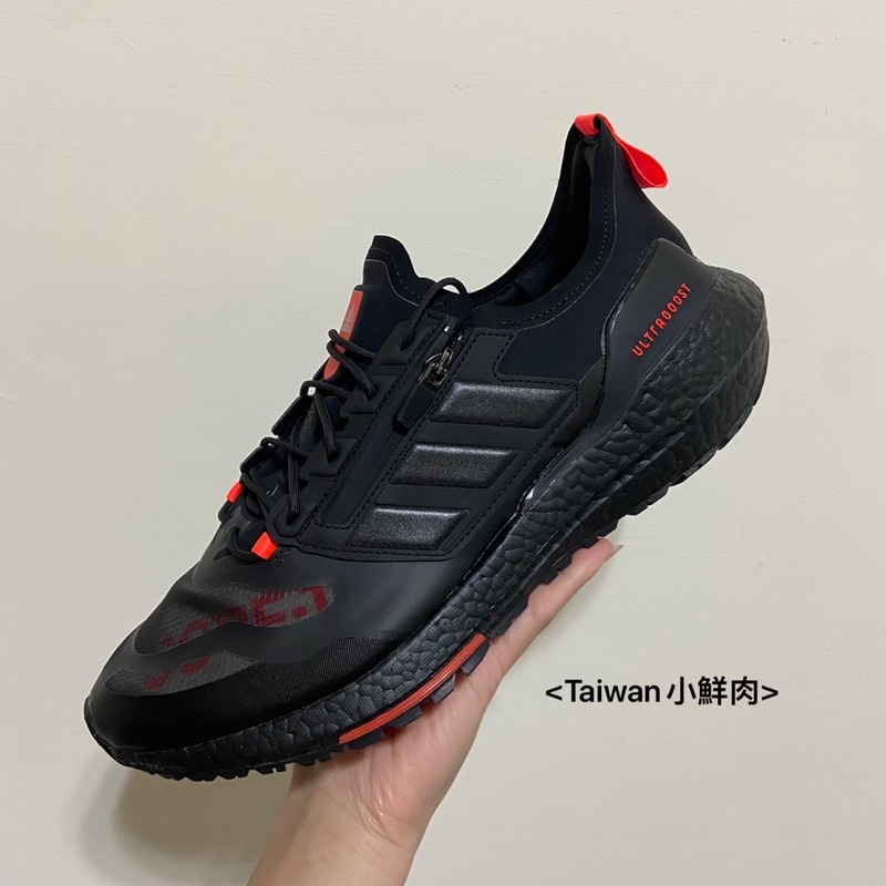 Adidas ultra shop boost taiwan