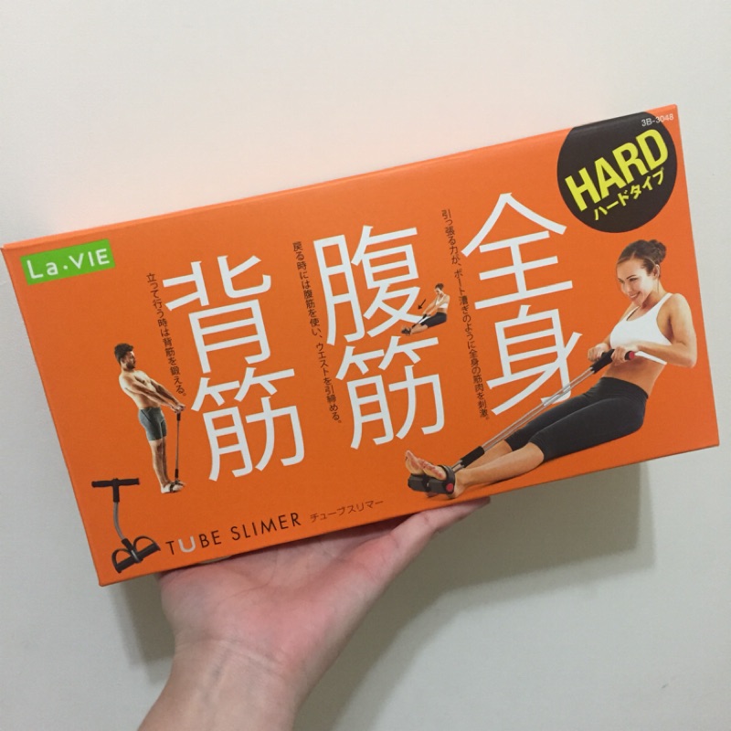 現貨全新LaVie 品樂全身伸展器（HARD) 運動器材全身腹筋背筋| 蝦皮購物