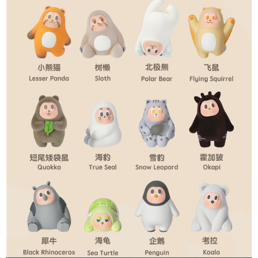 THE SLLO 地球系列 北極熊 犀牛 盲盒 玩具 公仔 尋找獨角獸 | 蝦皮購物