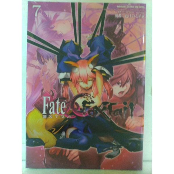 Fate/EXTRA CCC Foxtail(01~08) #全新/限量品！全套可零售~請先詢問庫存# | 蝦皮購物