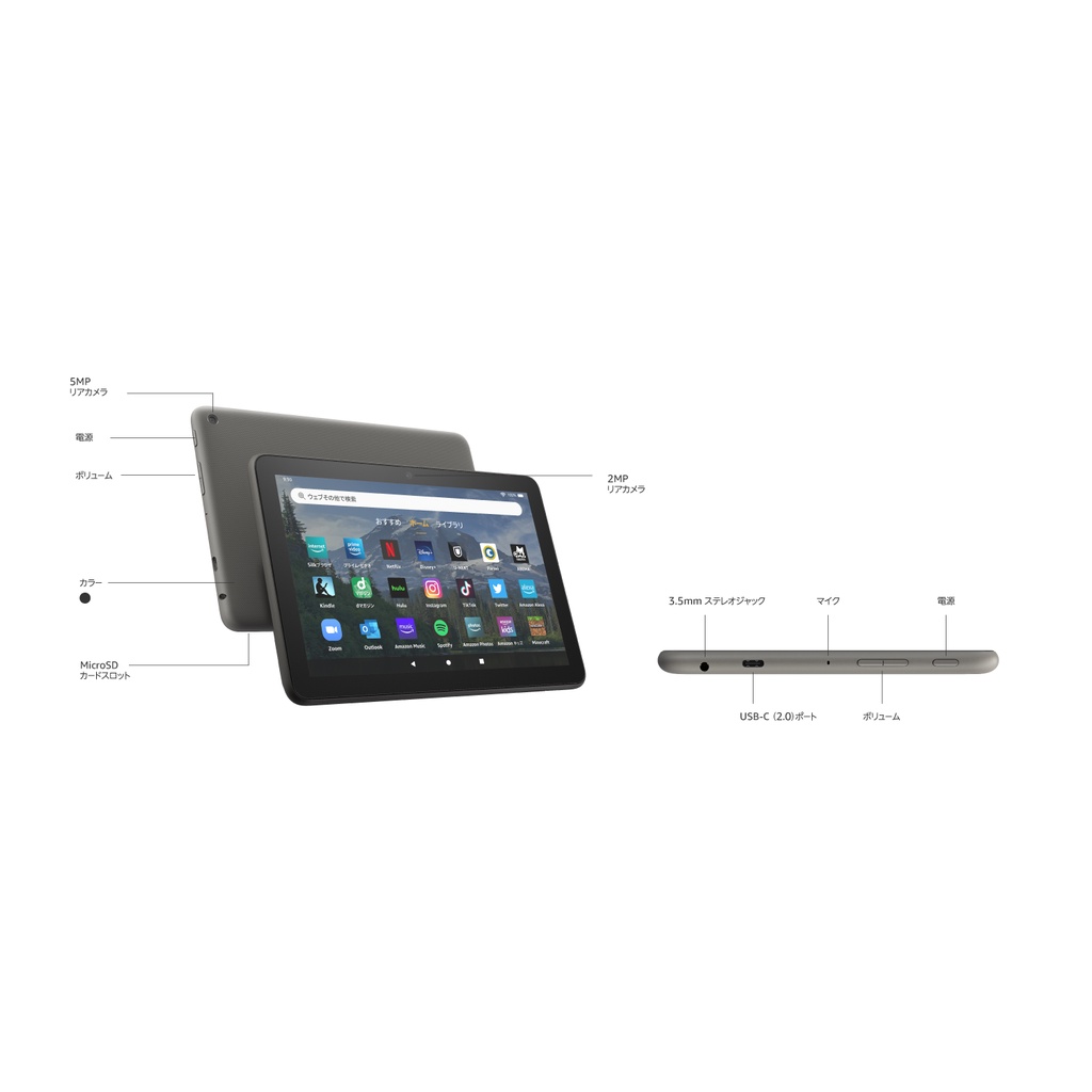 現貨2022 第12代AMAZON NEW Fire HD 8 Plus | 蝦皮購物