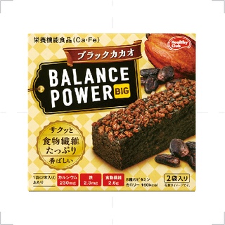 🔥現貨🔥 日本BALANCE POWER 濱田低熱量代餐代餐營養棒低卡營養棒低卡