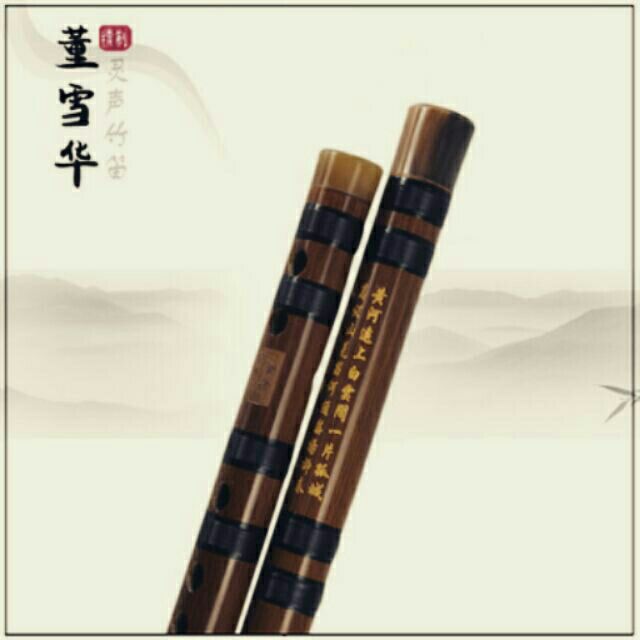 董雪華抒樂笛