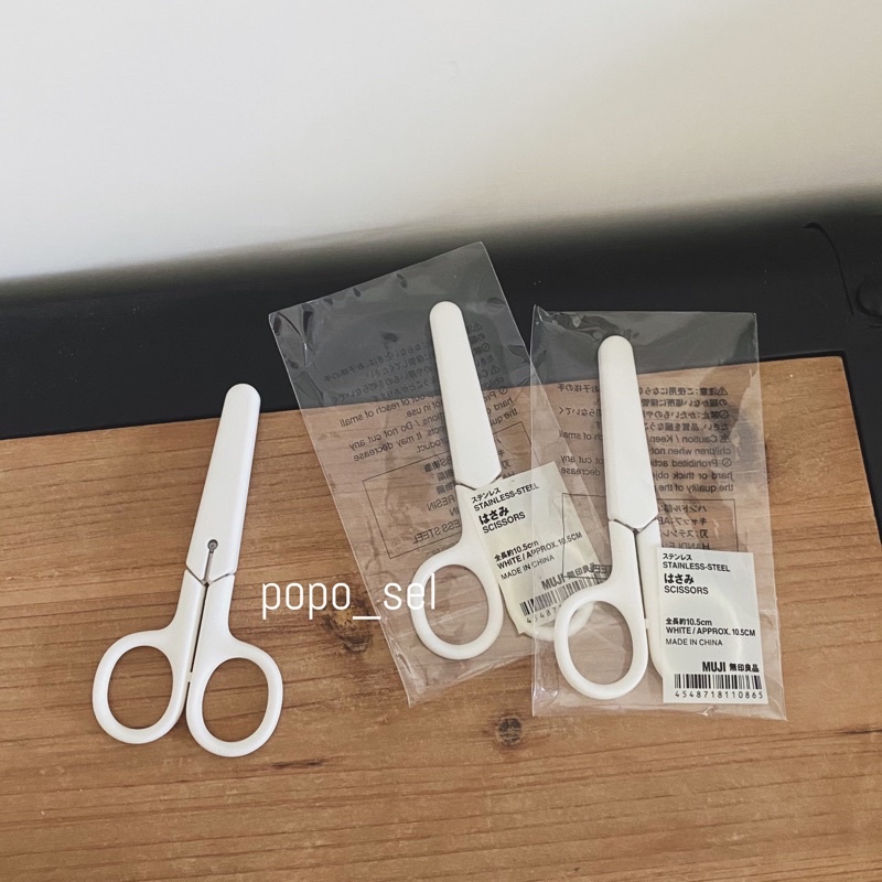 【現貨 ️】日本 MUJI 無印良品 剪刀 小剪刀 安全剪刀 | 蝦皮購物