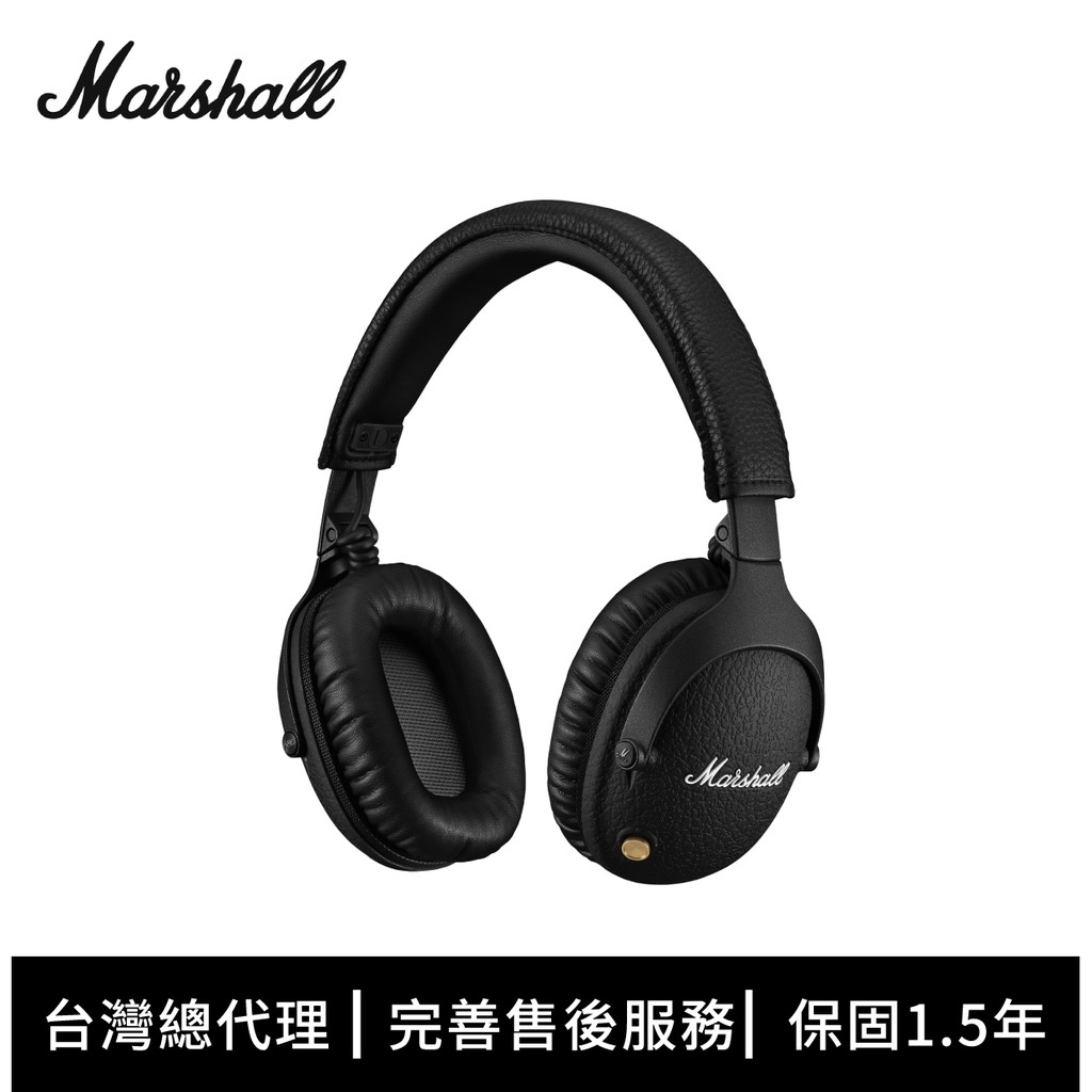 Marshall Monitor II A.N.C.主動式抗噪藍牙耳機（台灣公司貨）【現貨 