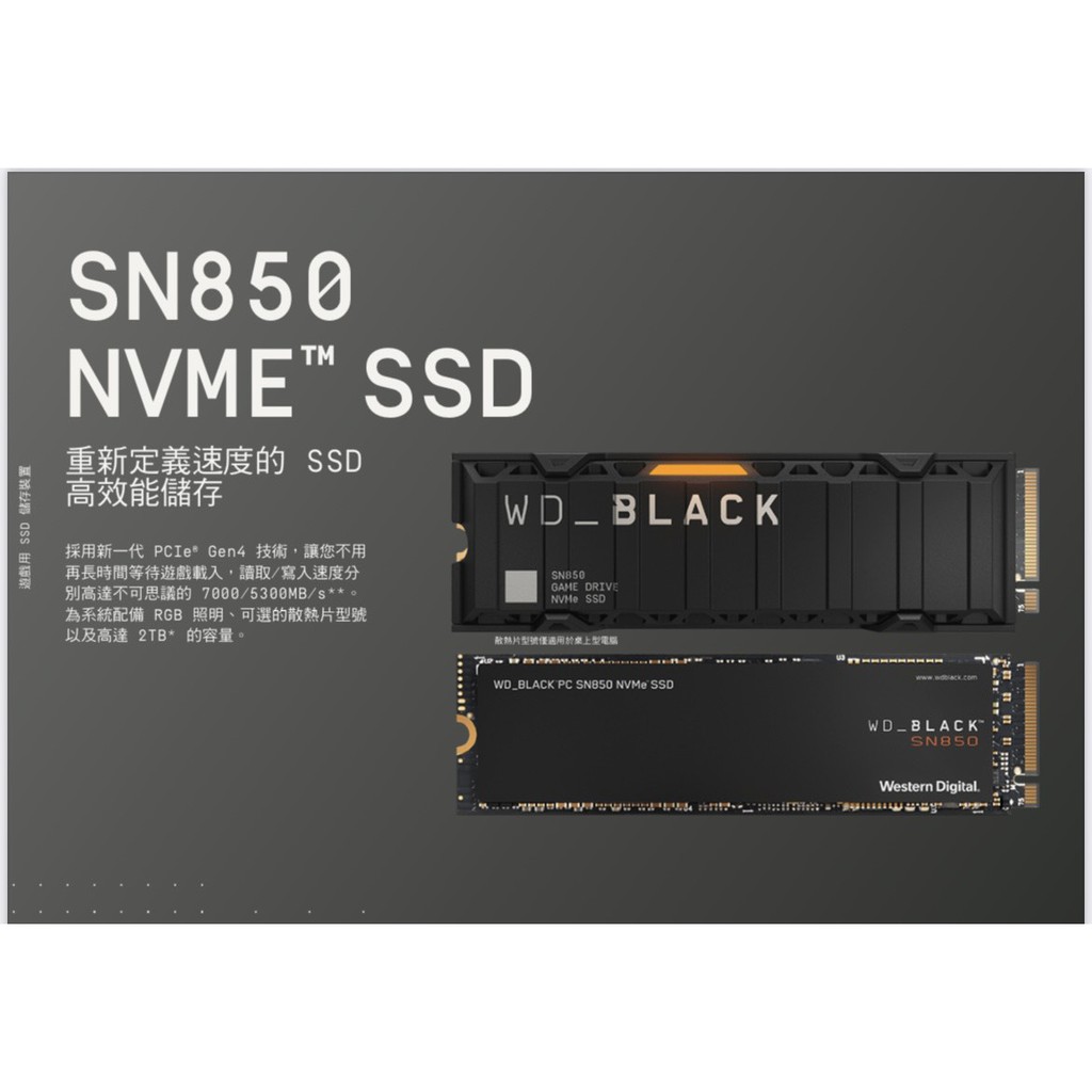 Western Digital Black SSD、1TB、SN850 NvMe WDBAPY0010BNC-WRSN[並行