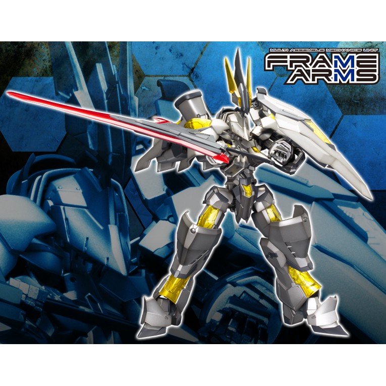 壽屋FRAME ARMS #030 NSG-Z0/K DURGA II(ZWEI) | 蝦皮購物