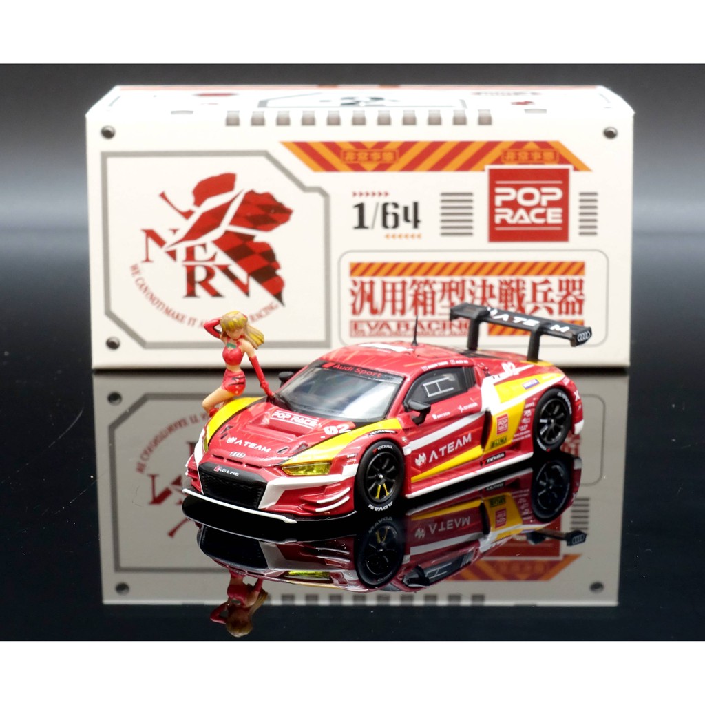 展會限定 POPRACE 1/64 Audi R8 LMS POP EVA #02 附明日香人偶 MASH | 蝦皮購物