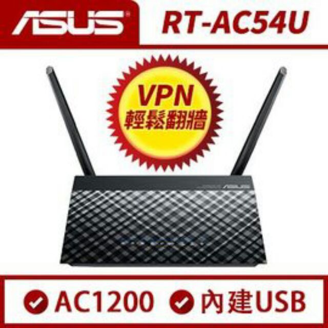 ASUS華碩 RT-AC54U 雙頻 AC1200 無線分享 支援3G/4G MOD 加裝原廠CoolerMast散熱片 | 蝦皮購物