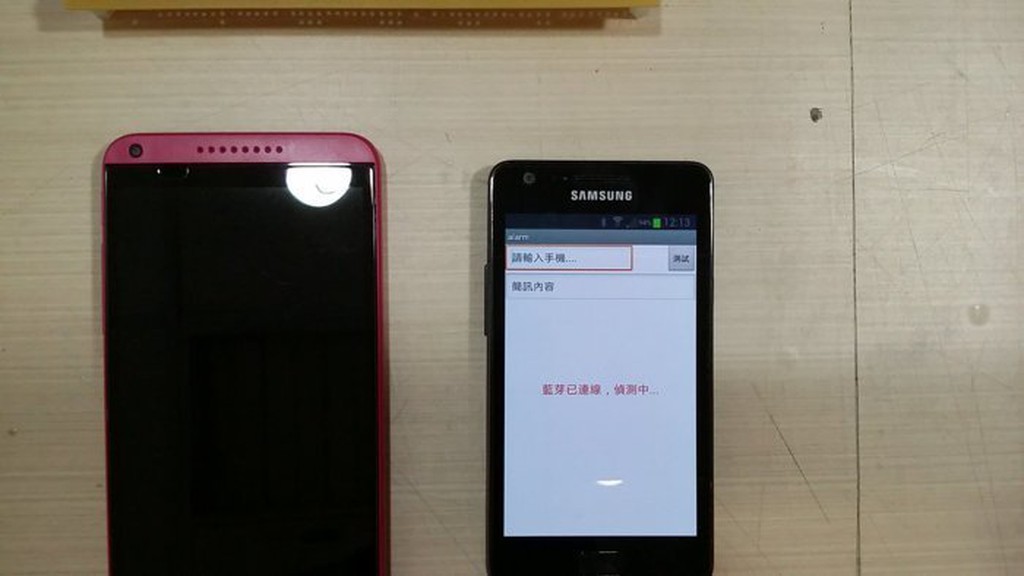 『好人助教』 8051專題製作：Android手機藍芽簡訊防盜(人體紅外線感測) 學生專題 可改Esp32/8266 | 蝦皮購物