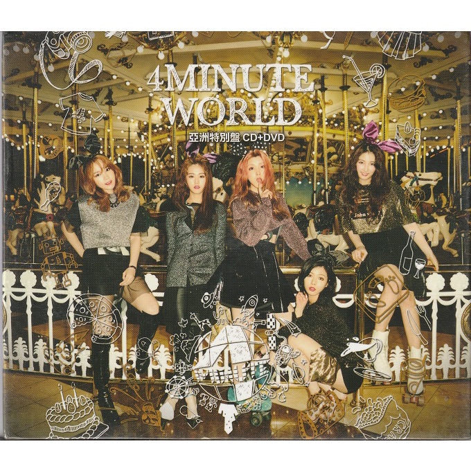 超貴重!]4Minute Act. 恐ろしい 7 台湾特別盤 CD+DVD