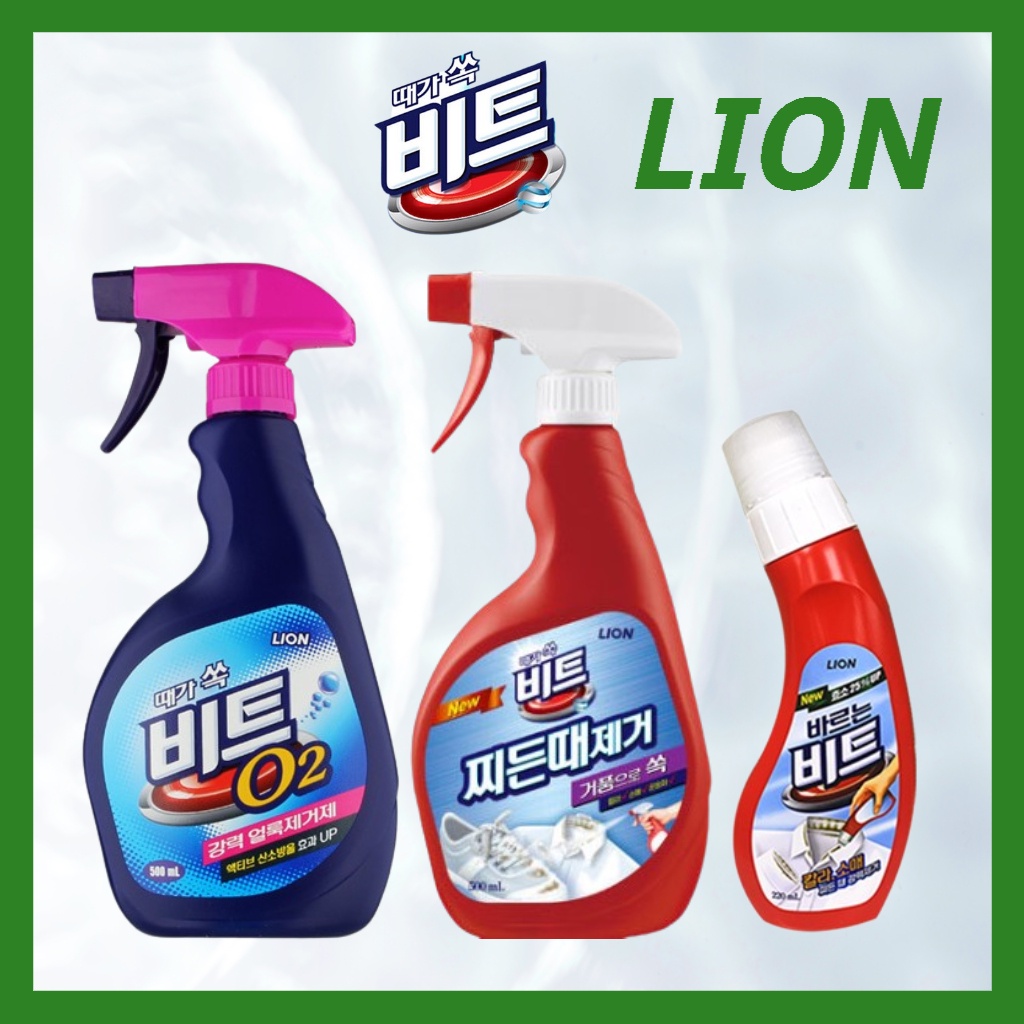 [LION☆KOREA] 衣領袖口去漬清潔劑 220ml/ 強力去污噴霧 500ml / 去污噴霧 500ml | 蝦皮購物