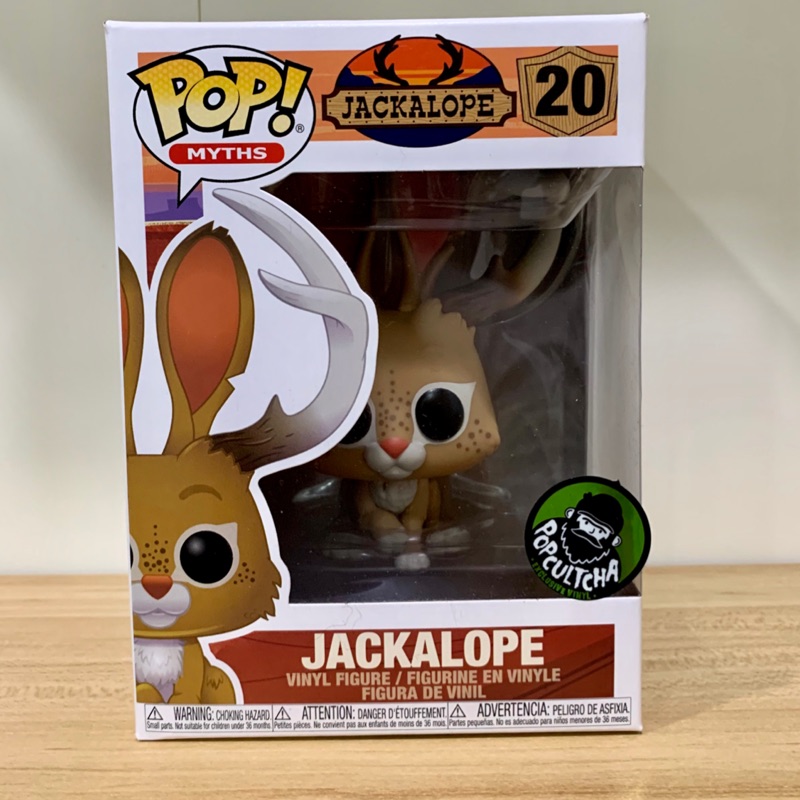 ⭐️亂賣阿堯⭐️ Funko pop 神秘系列myths 20 加卡洛普 鹿角兔 鹿兔 Jackalope