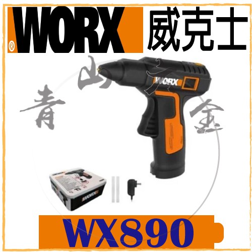 WORX WX890 4V