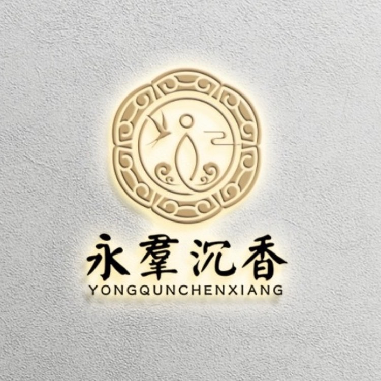 永羣 木頭案桌 敬茶台 實木案桌 海灣敬台 茄冬色 供茶 | 蝦皮購物