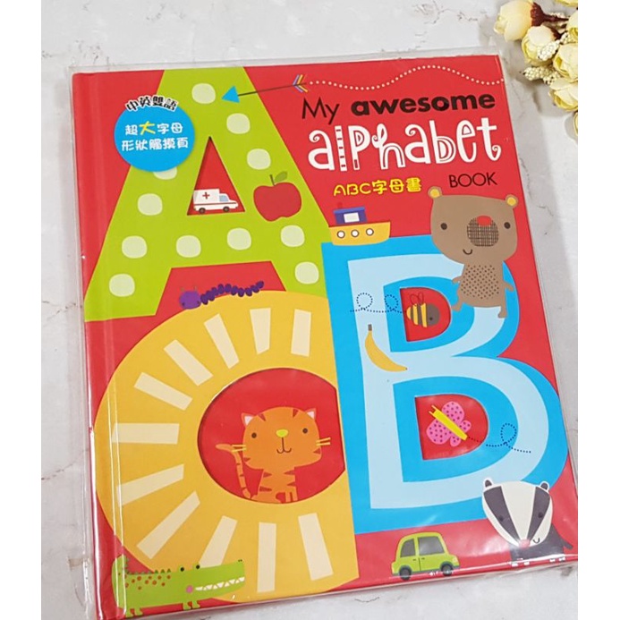 ＜dunina小舖＞英國授權My awesome alphabet【ABC字母書】【123數字形狀書 】【動物造型書】 | 蝦皮購物