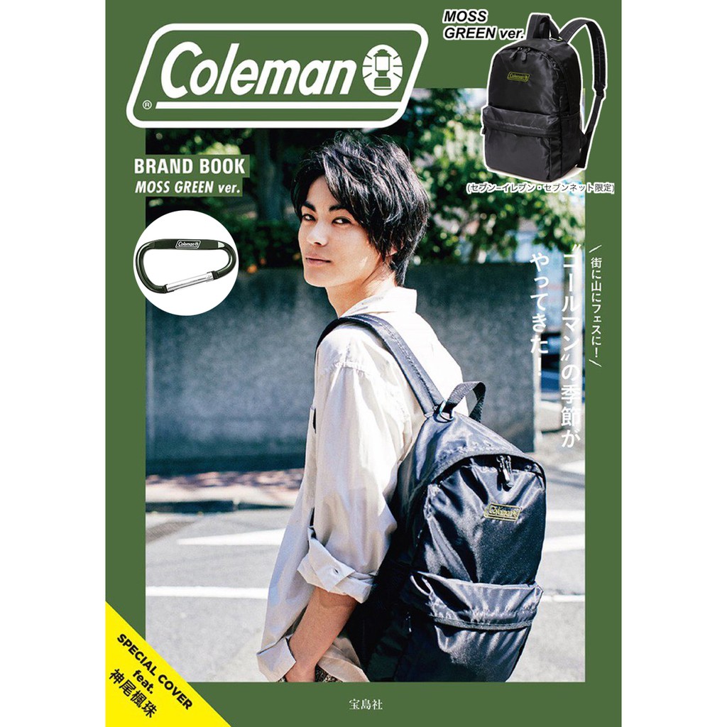 最後現貨642 日本coleman科爾曼mook雜誌附錄露營戶外品牌男女通用綠色