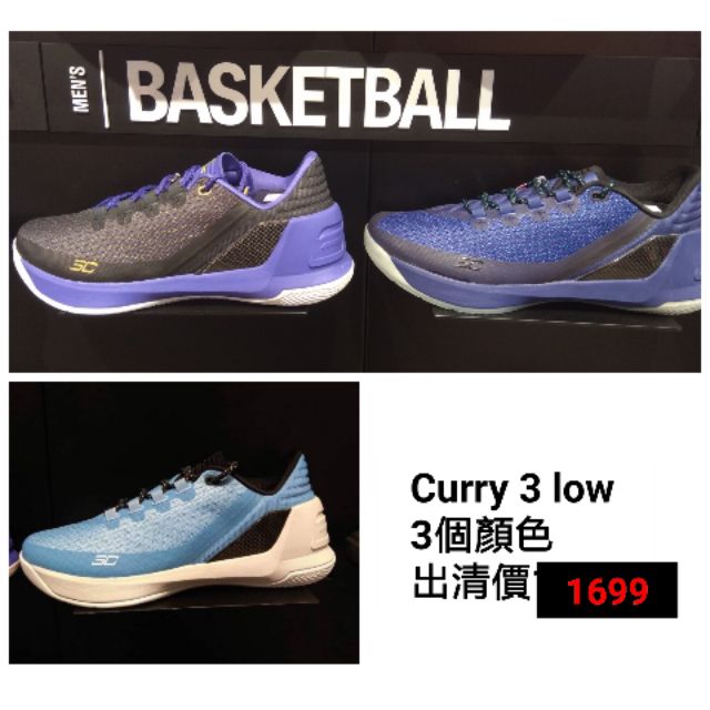 Curry hot sale 6 sc3