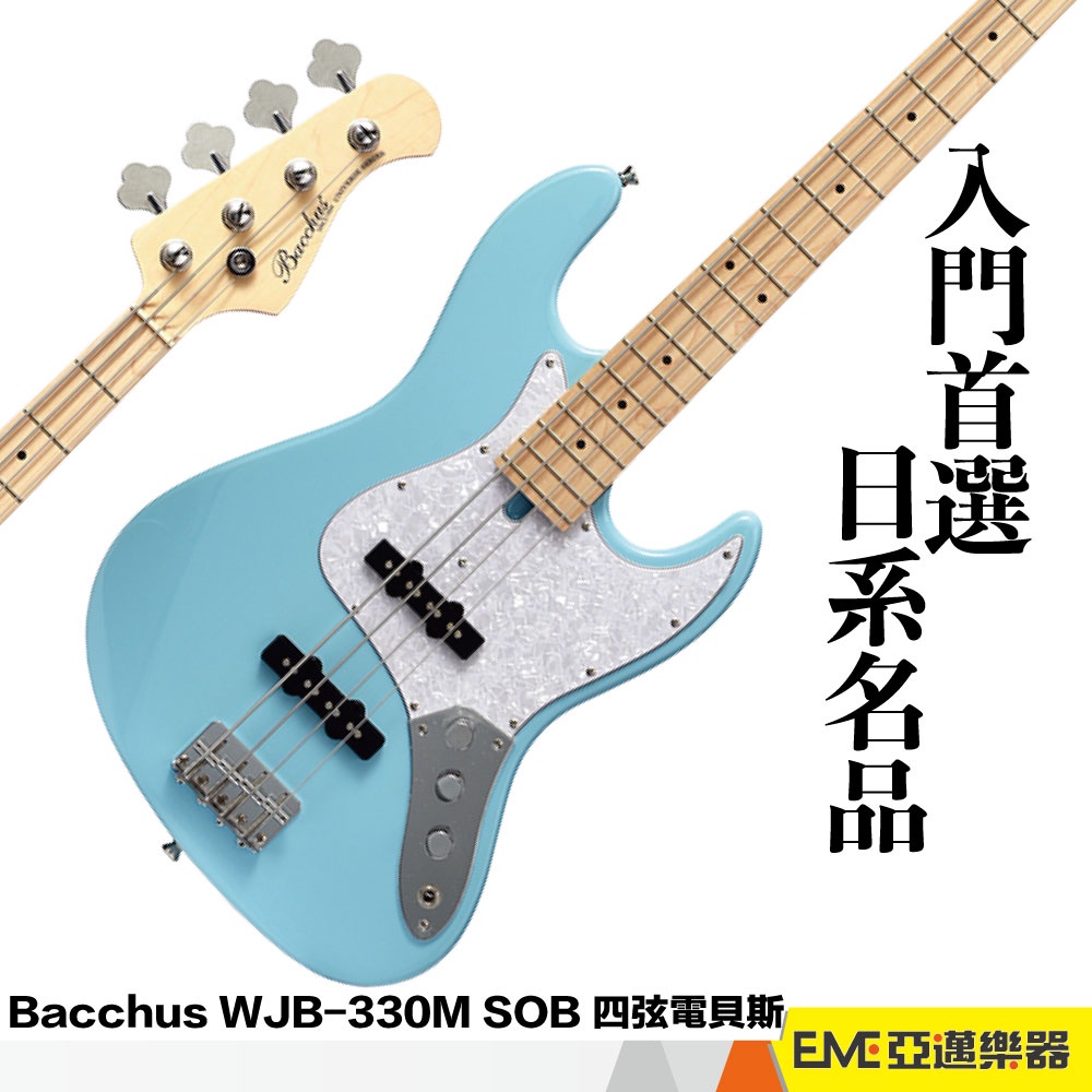 Bacchus Universe WJB-330M SOB 四弦電貝斯被動式經典電貝斯電貝司BASS