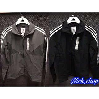 Adidas nmd clearance track jacket