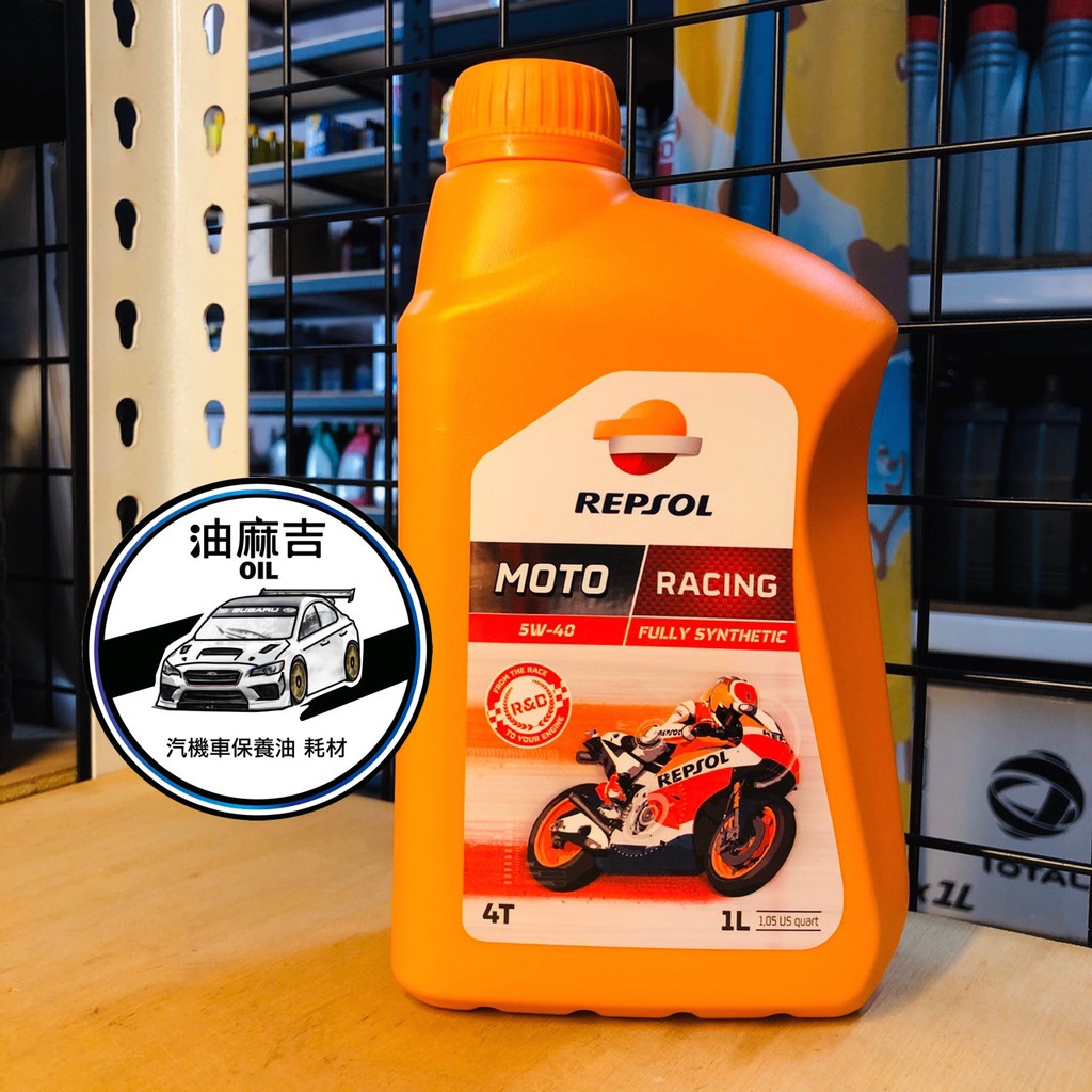 Repsol Moto Racing 4T 5W40