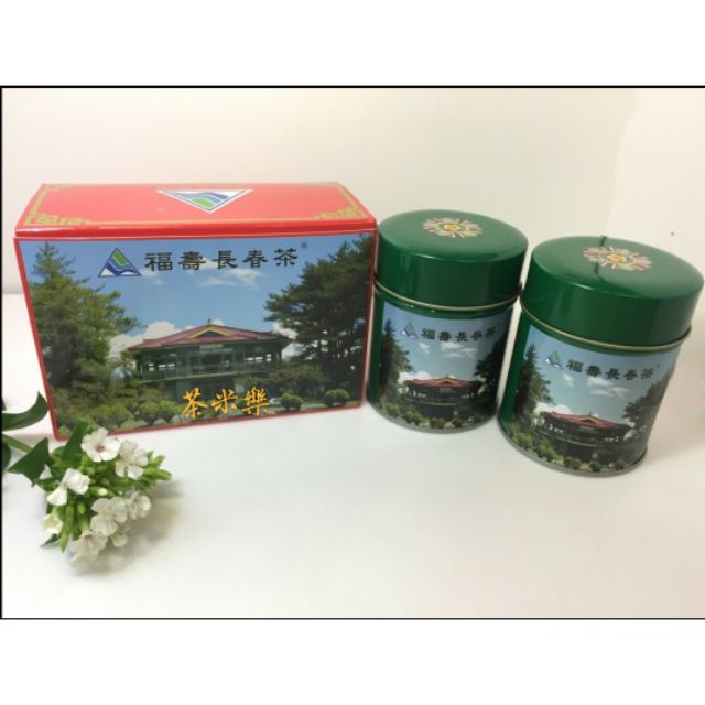 福壽長春茶 2缶セット 茶