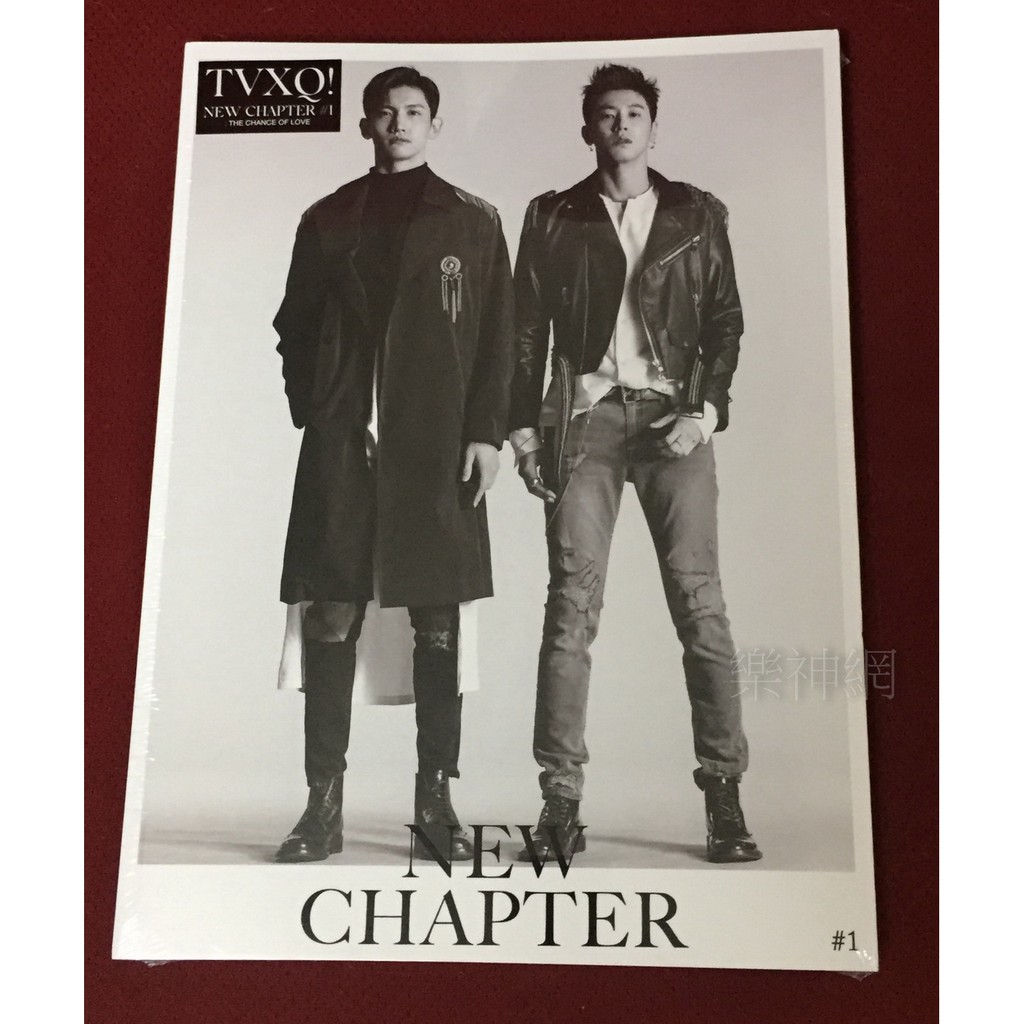 東方神起TVXQ 第八張正規專輯New Chapter #1 The Chance of Love【台壓