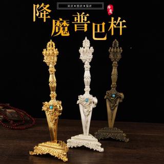 古金剛降魔杵- 優惠推薦- 2025年10月| 蝦皮購物台灣