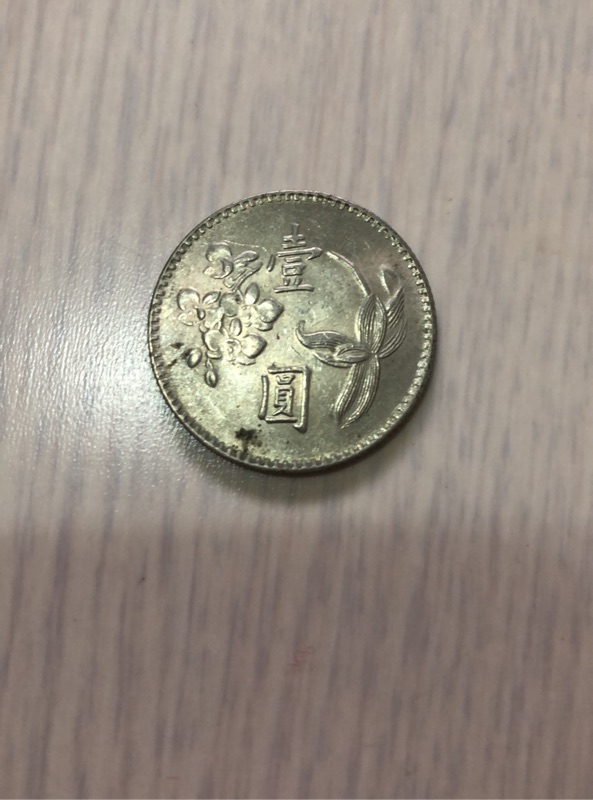 中華民國26年壹圓一枚| 蝦皮購物