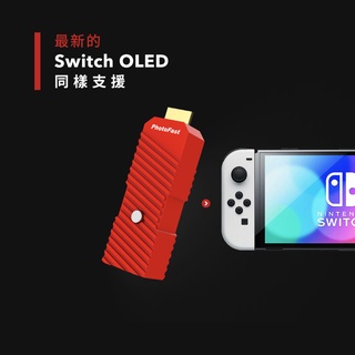 雲城zCity】4K Gamer+_投影轉換器Switch 畫質提升1080p升級4K 無延遲感