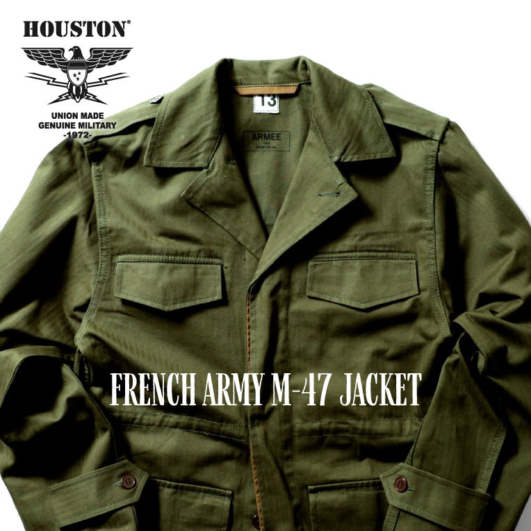 HOUSTON】FRENCH ARMY M-47 JACKET-