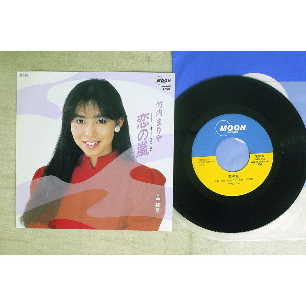 恋の嵐 竹内まりや (1986) - 邦楽