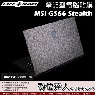 MSI Optix MAG162V 可攜式螢幕適用二代透氣機身保護膜(DIY包膜