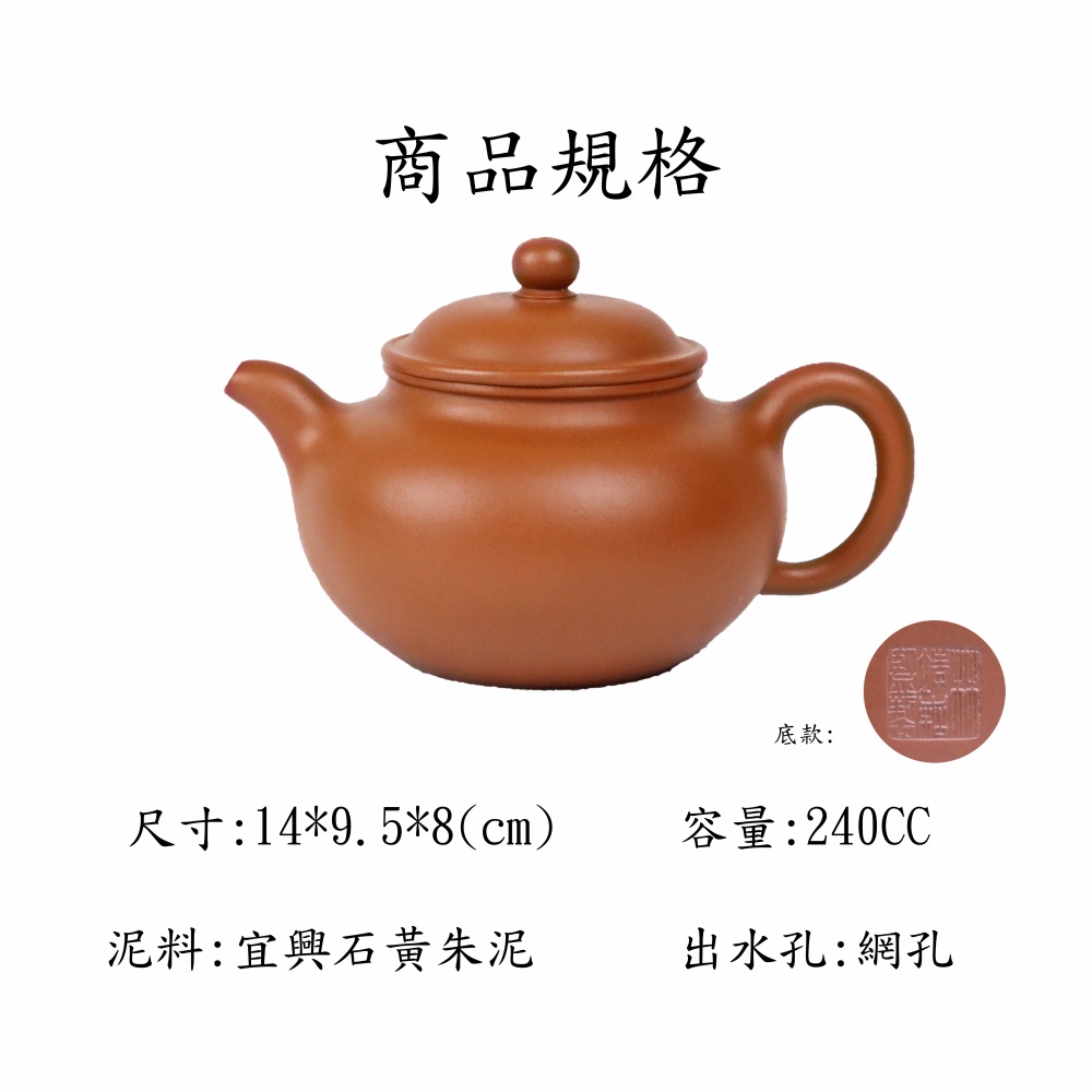 在庫あり/即出荷可】 中国 朱泥急須 cc 190 朱泥小品 蓮子壺 壺款 図案