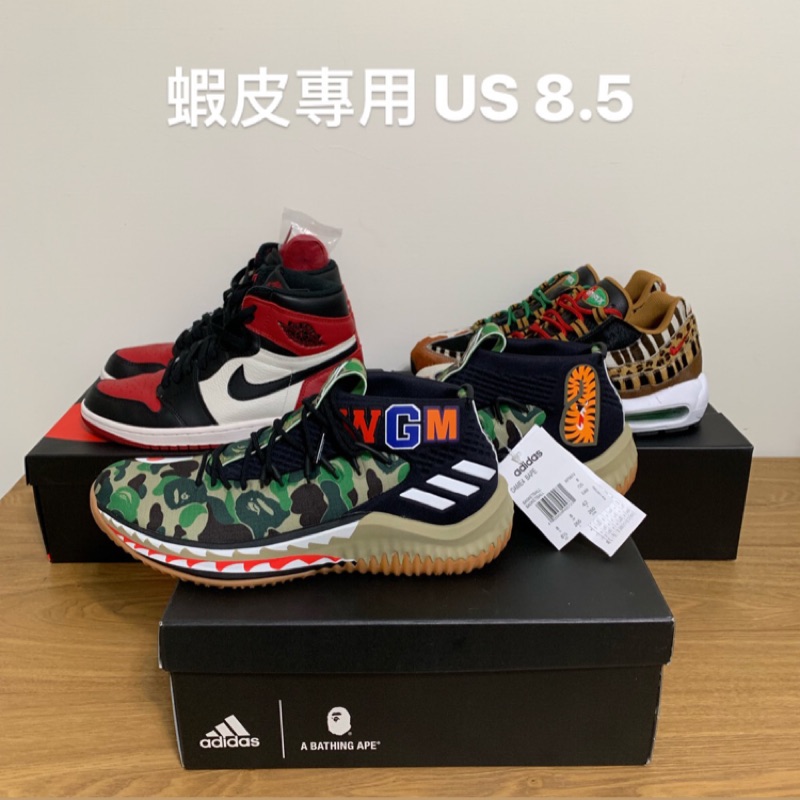 Adidas lillard clearance bape