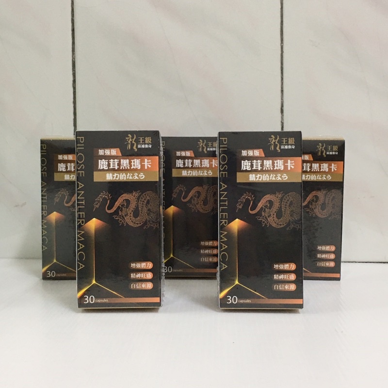 鹿茸- 優惠推薦- 2025年11月| 蝦皮購物台灣