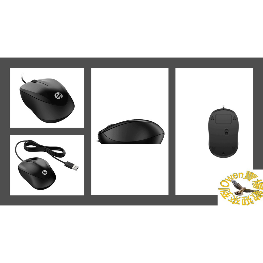 HP Wired Mouse 1000 限量有線滑鼠＂辦公室最佳助攻手＂