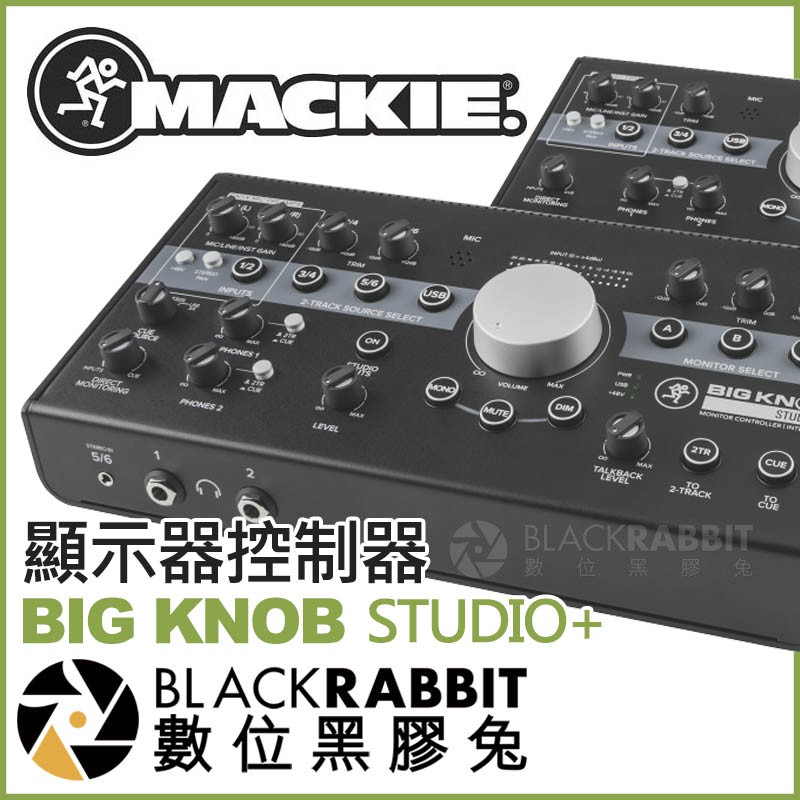 Mackie BIG KNOB STUDIO+ 顯示器控制器】 監聽麥克風onxy 導播轉播數位