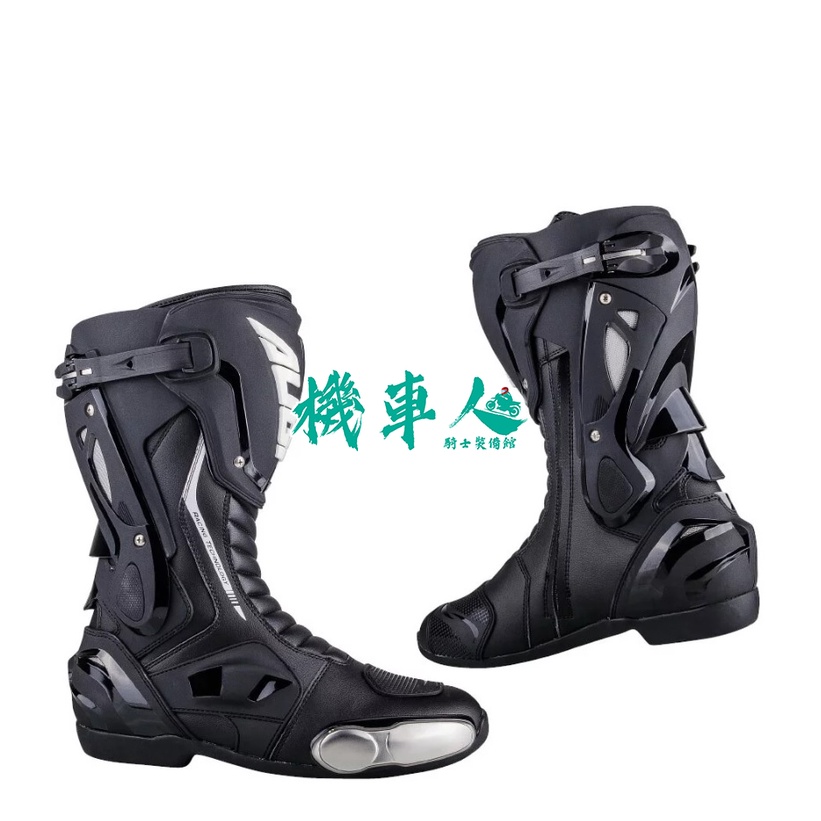 機車人】AUGI AR1 RACING BOOT 戰鬥車靴｜騎士車靴｜全龍骨車靴｜騎士