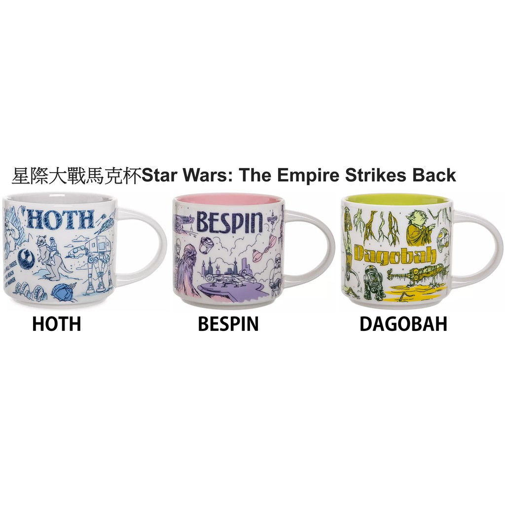 Hoth Mug by Starbucks – Star Wars: The Empire Strikes Back