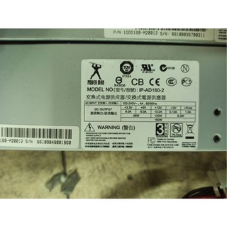 POWER MAN交換式電源供應器 IP-AD160-2 160W 迷你主機 電源供應器 POWER | 蝦皮購物